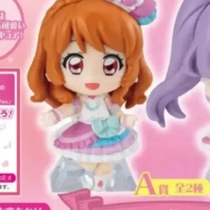 [BUNJANG] Stardust Paradise Asoto Akari Aoi Figure Aikatsu! / 스타파라 아소토 하늘 아카리 피규어 아이카츠 아이엠스타