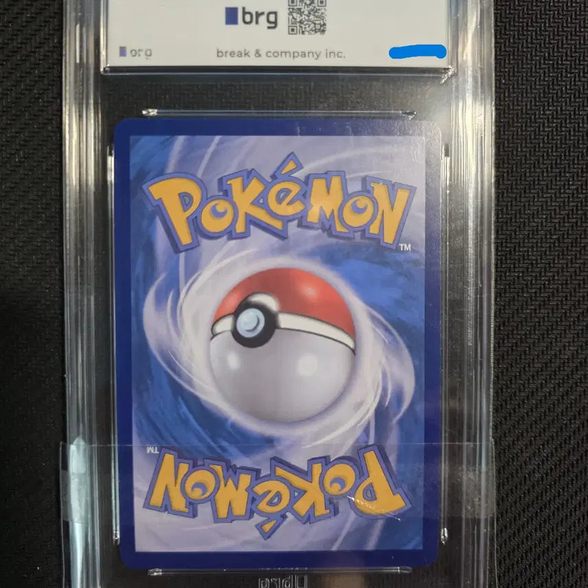 [BUNJANG] Pokemon Card Rayquaza V SR (Special Edition) BRG 9 / (포켓몬카드) 레쿠쟈 V sr(특일) BRG 9