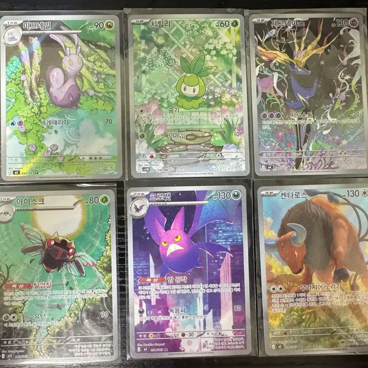 [BUNJANG] Pokemon AR Cards Bundle Set (6 cards) / 포켓몬 카드 AR 6장 일괄 판매