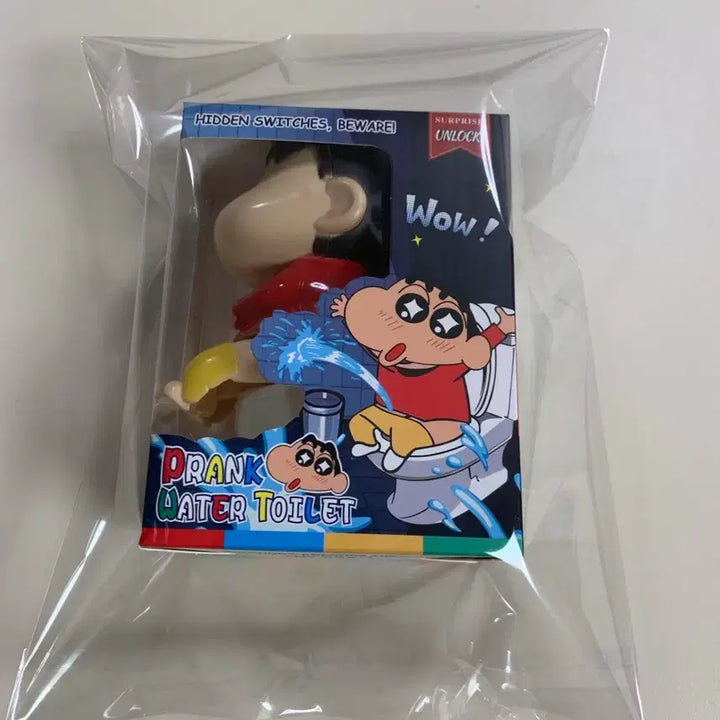[SOLD OUT] 짱구는못말려 물총놀이 피규어