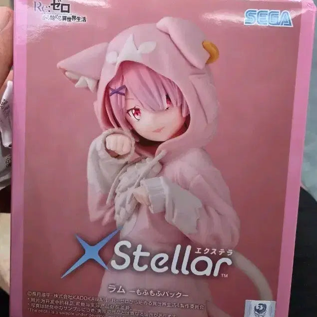 [BUNJANG] Sega Re:Zero Ram Mofumofu Pack Figure / 세가 Re:제로부터 시작하는 이세계생활 람 모후모후 팩 피규어