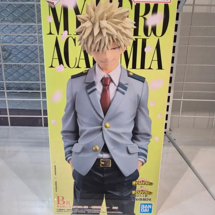 [BUNJANG] My Hero Academia Katsuki Bakugo B-Prize Figure + Kogane Rubber Charm / 나히아 이어지는 마음 바쿠고 b상 + 코가네 러버참