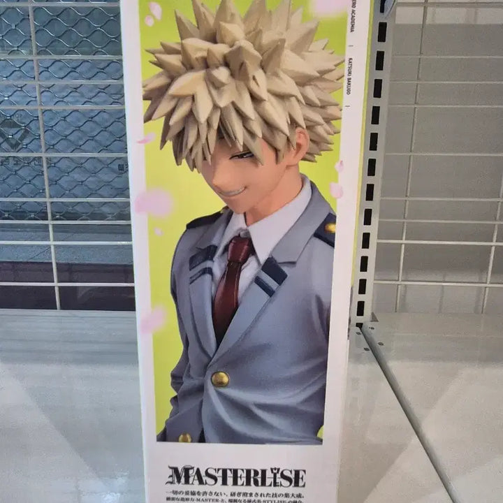 [BUNJANG] My Hero Academia Katsuki Bakugo B-Prize Figure + Kogane Rubber Charm / 나히아 이어지는 마음 바쿠고 b상 + 코가네 러버참