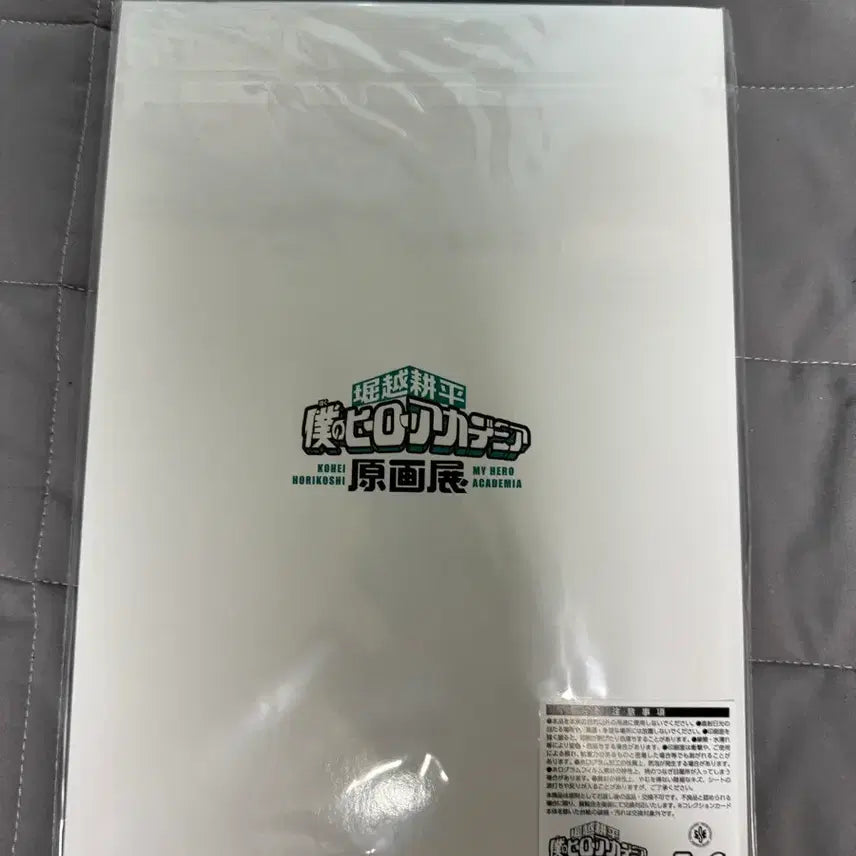 [BUNJANG] My Hero Academia Original Art Exhibition Entrance Exclusive Collection Card Set / 나의 히어로 아카데미아 원화전 입장 특전 컬렉션 카드 세트