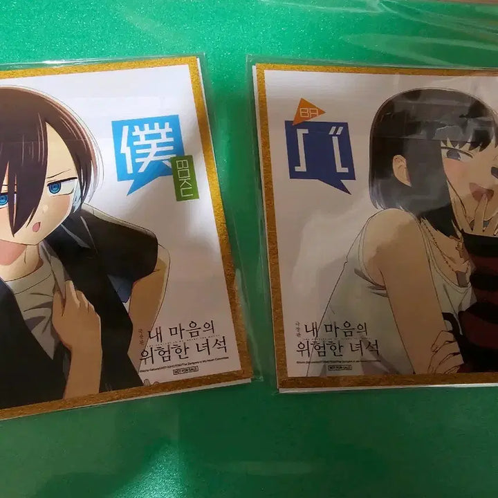 [BUNJANG] My Dangerous Desire Special Illustration Set (2 Types) / 내마음의위험한녀석 색지 2종 4주차 포스터 일괄판매