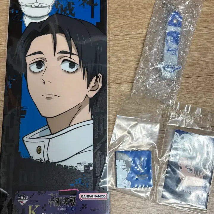 [BUNJANG] Jujutsu Kaisen Ichiban Kuji - Yuji Figure (G Prize) + 3 Lower Prizes (Sealed) / 이치방쿠지 유타 G상 + 하위상 유타 3개 미개봉