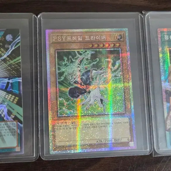 [BUNJANG] Yu-Gi-Oh! Master of the Spirit Advent Over Frame Prismatic / 유희왕 라이벌즈 카드 일괄 판매합니다.