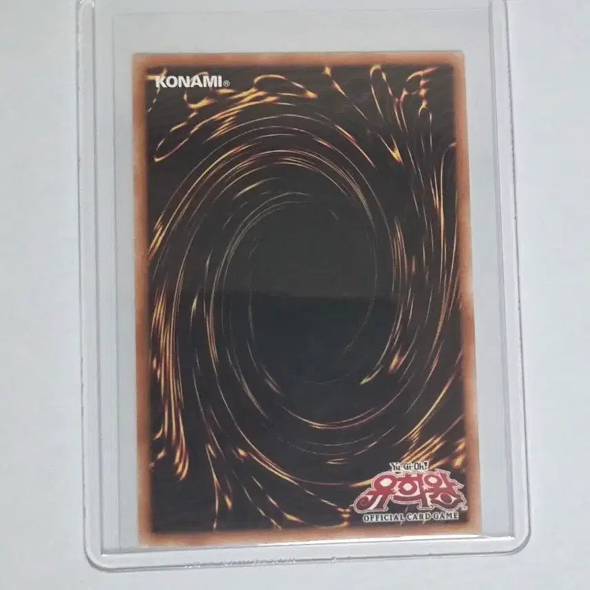 [BUNJANG] Yu-Gi-Oh! Master of the Spirit Advent Over Frame Prismatic / 유희왕 정령술의 마스터 오버프레임 프라즈마틱 판매합니다.