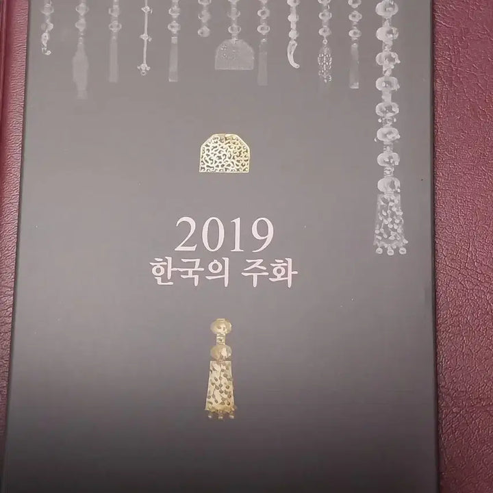 [BUNJANG] 2026 Korean Coin Set / 2026 한국의 주화 세트 한국은행