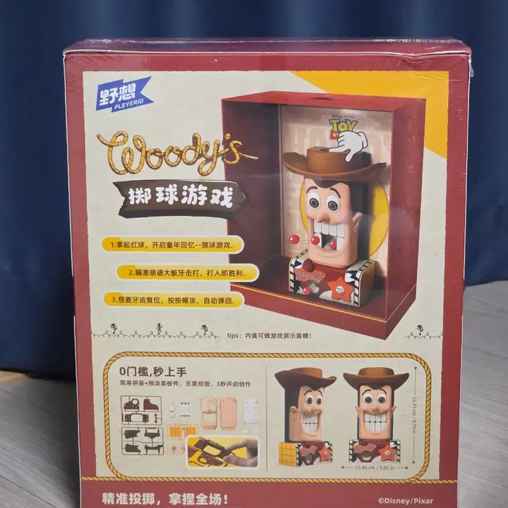 [SOLD OUT] [BUNJANG] Disney Pixar Toy Story Woody Pinball Game (Sealed) / 토이스토리 우디 핀볼 게임 (미개봉)