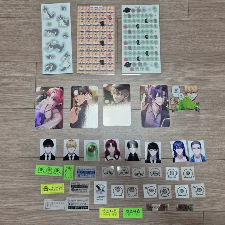 [SOLD OUT] 이착헌 포카 스티커 띠부실 일괄