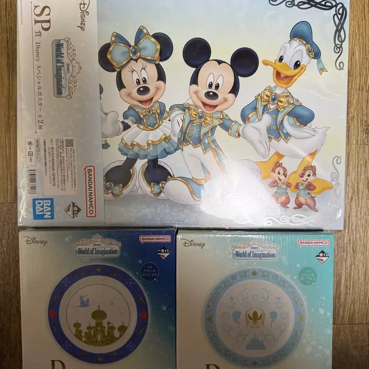 [BUNJANG] Disney World of Imagination Ichiban Kuji Bundle Set / 디즈니 제일복권 월드 오브 이매지네이션 일괄
