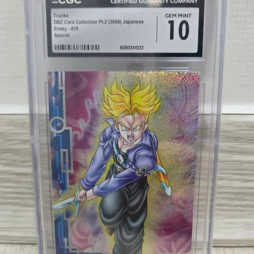 [BUNJANG] Dragon Ball Z Trunks Ensky Japanese Special Card CGC 10 / 드래곤볼Z 트랭크스 Ensky 일본판 스페셜 카드 CGC 10