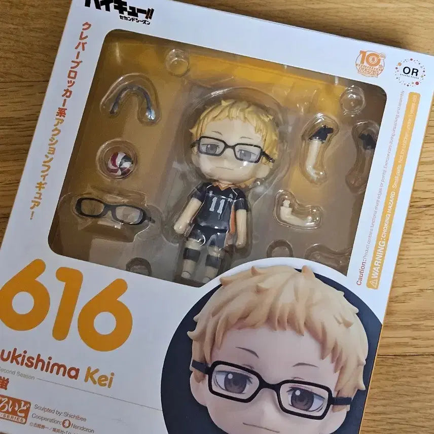 [BUNJANG] Haikyuu!! Tsukishima Kei Nendoroid / 하이큐 츠키시마 케이 넨도로이드