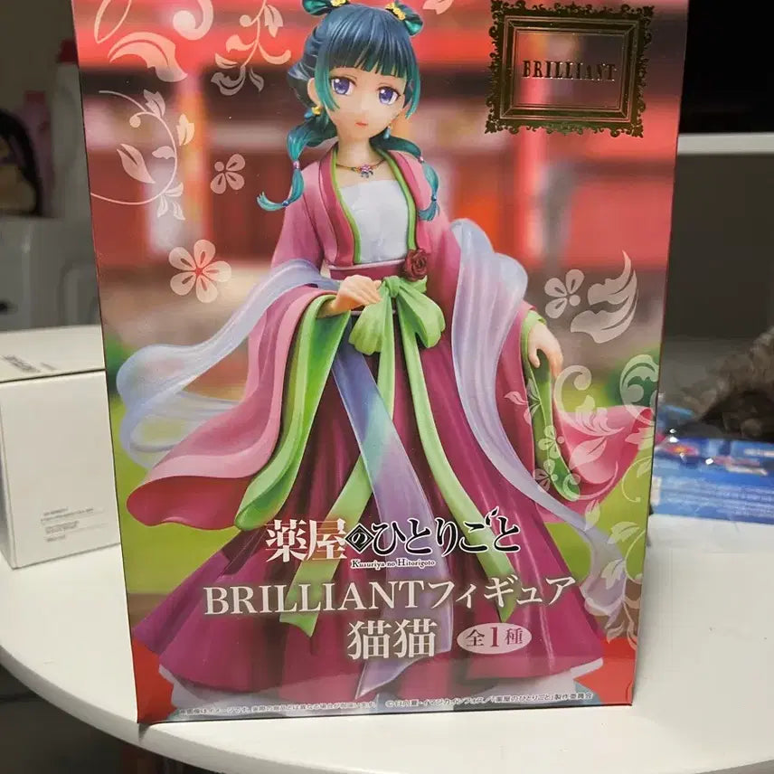 [BUNJANG] The Apothecary Diaries Maomao Brilliant Figure (Sealed) / 미개봉)약사의 혼잣말 마오마오 브릴리언트 규어