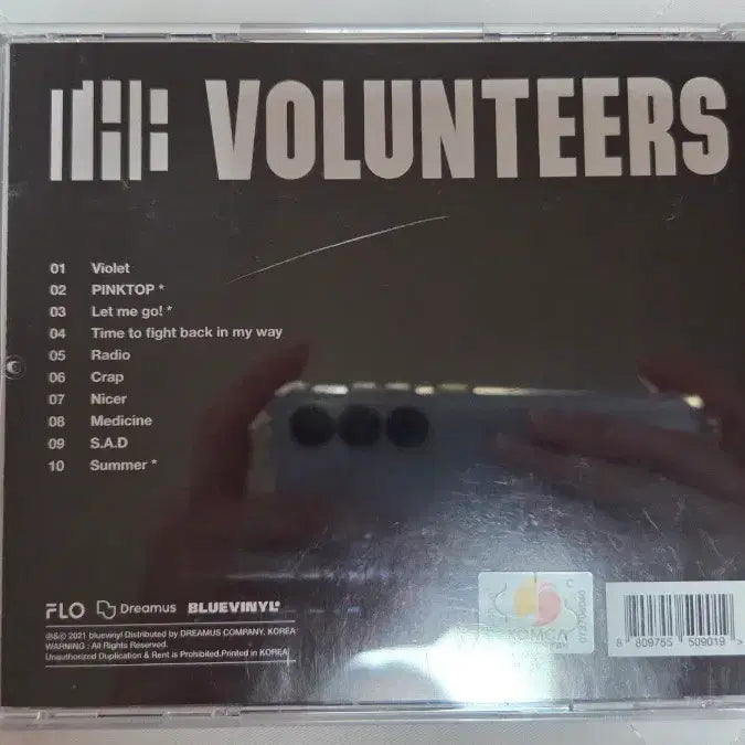 [BUNJANG] Yerin Baek The Volunteers 1st Full Album CD / 백예린 더 발룬티어스 THE VOLUNTEERS 정규1집 cd앨범