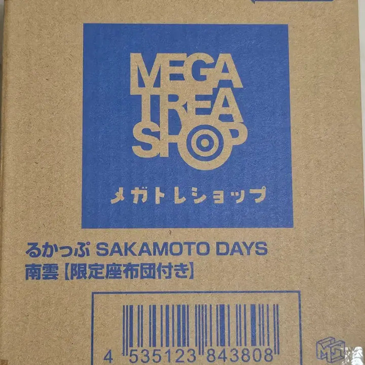 [BUNJANG] Sakamoto Days Nagumo Look-Up Cushion / 사카모토데이즈 나구모 룩업(방석o
