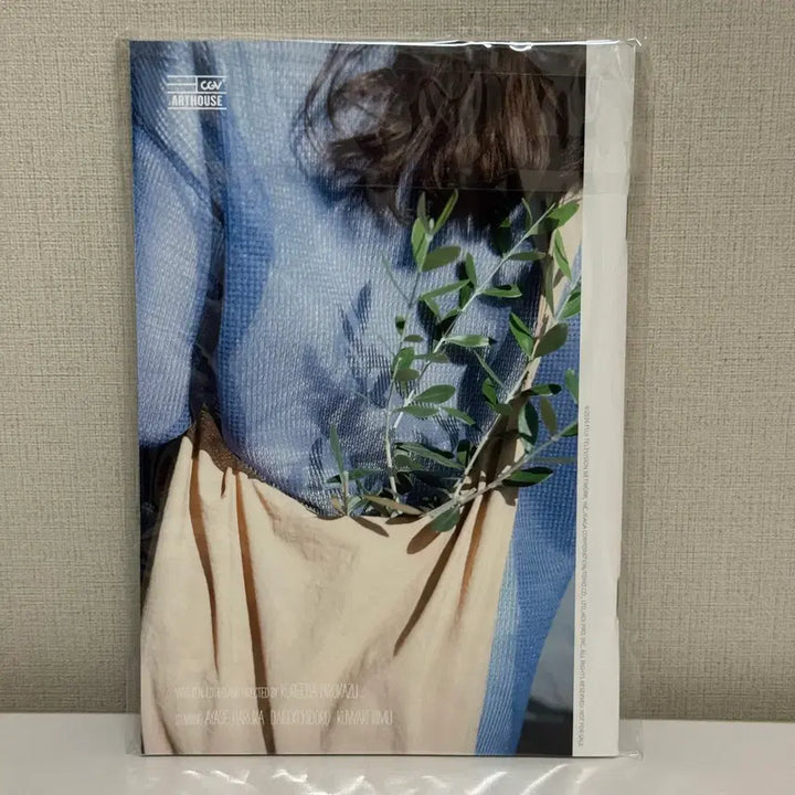 [BUNJANG] Art House "Sheaf of Grain in a Box" / <상자 속의 양> 아트하우스 진