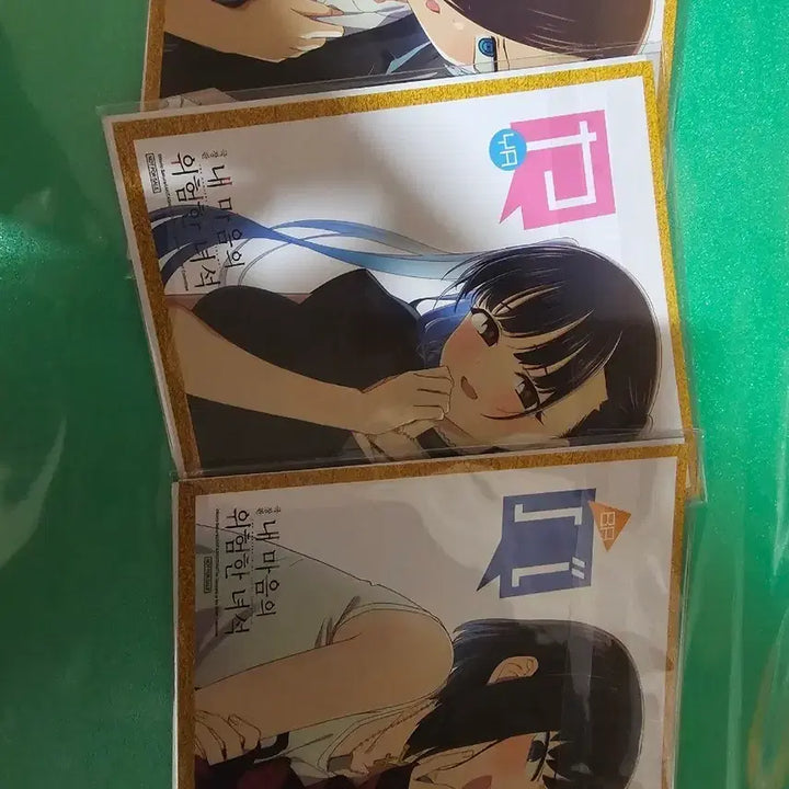 [BUNJANG] My Dangerous Girlfriend Set of 3 Postcards / 내마음의위험한녀석 색지3종 1주차 야마다 포스터