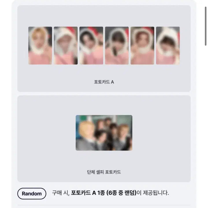 [BUNJANG] BOYNEXTDOOR Showcase Live Album HOME Set Photocard / 보넥도 쇼케이스 라이브 앨범 HOME 세트 양도 포토카드