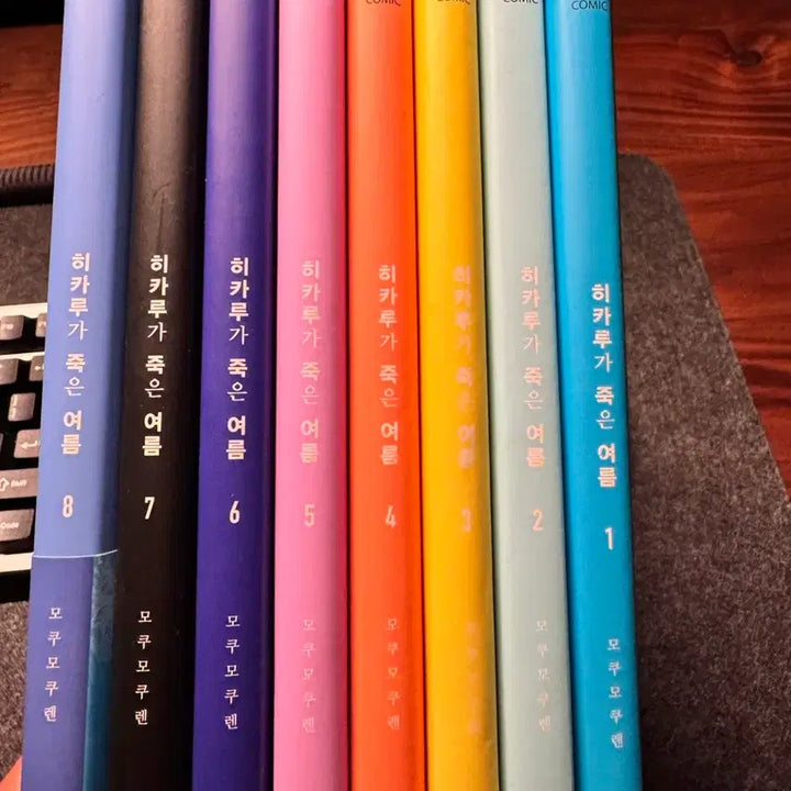 [SOLD OUT] 히카루가 죽은 여름 1-8권 세트