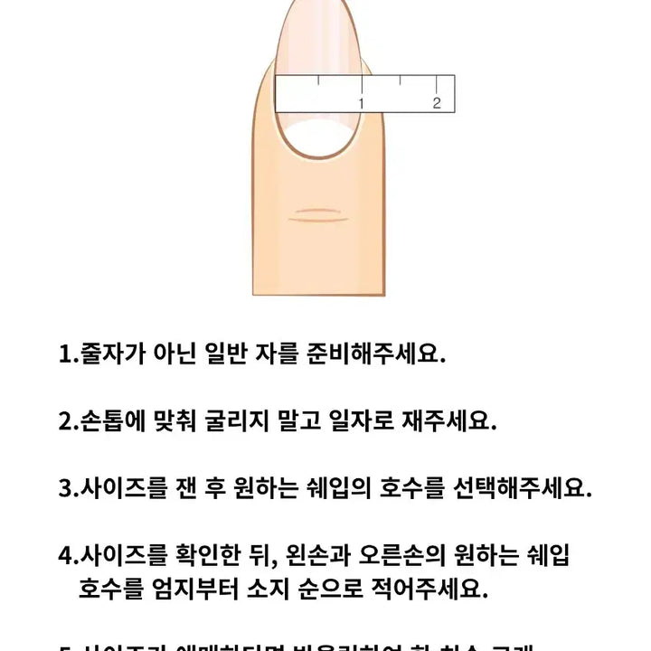 [BUNJANG] Ribbon Garden Nail Tips / 리본가든 네일팁