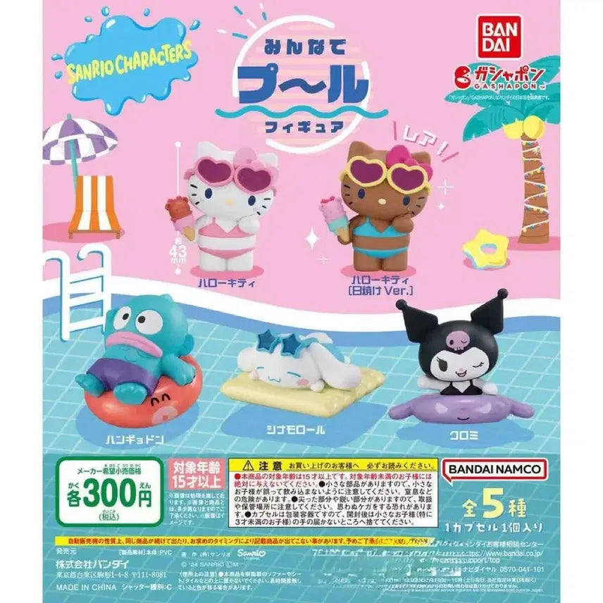 [BUNJANG] Sanrio Everyone Together Swimming Pool Tube Gacha Figure Kuromi / 산리오 모두함께 스위밍 풀 튜브 가챠 피규어 쿠로미