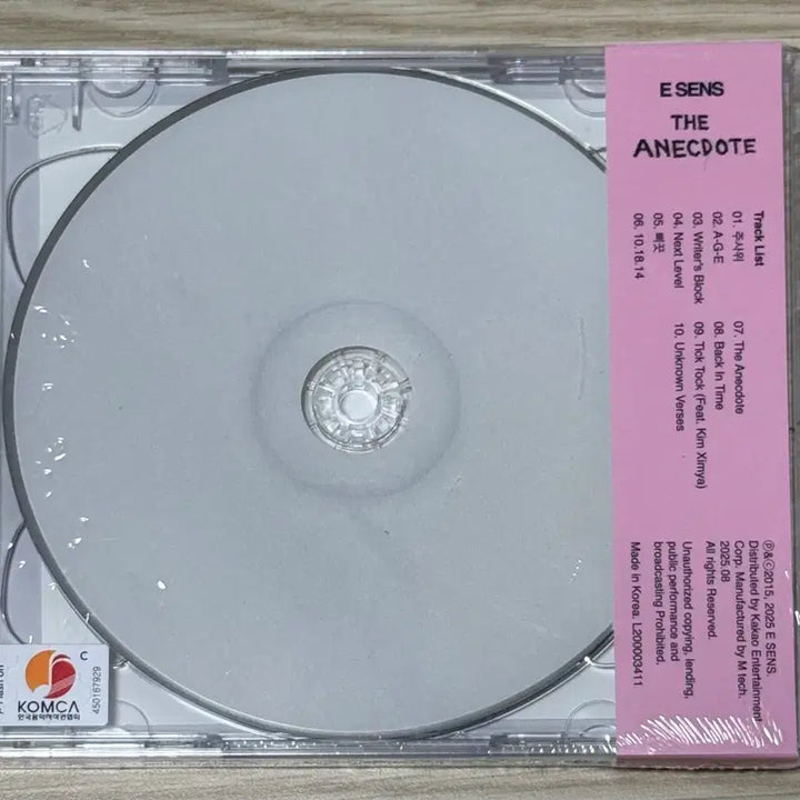 [BUNJANG] E SENS THE ANECDOTE 10th Anniversary Special Edition 2CD / 이센스 - THE ANECDOTE 10주년 스페셜에디션 2CD