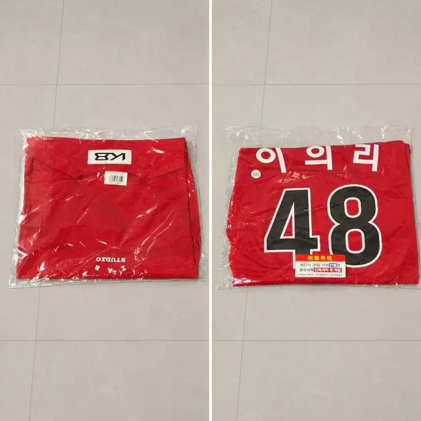 [BUNJANG] Kia Tigers 2009 Old Uniform Red Lee Eui-ri Marked Size XL (Sealed) / 기아타이거즈 09 올드 유니폼 레드 이의리 마킹 105 XL (미개봉)