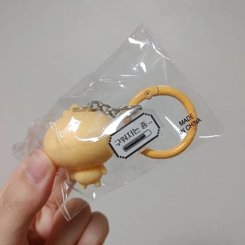 [BUNJANG] Gyunmandu Character Keychain (Glasses Version) - New / 안경만두 키링 군만두 새상품