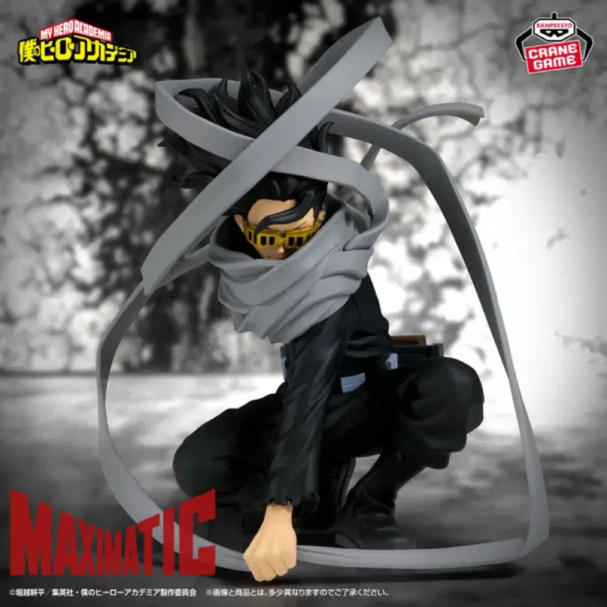 [BUNJANG] My Hero Academia MAXIMATIC Shota Aizawa Figure / 나의히어로아카데미아 MAXIMATIC 아이자와 쇼타 맥시매틱 피규어