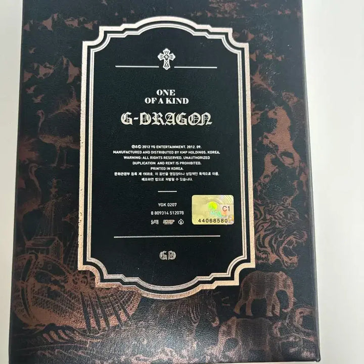 [BUNJANG] G-Dragon One of a Kind Album / 지드래곤 원옵카 앨범