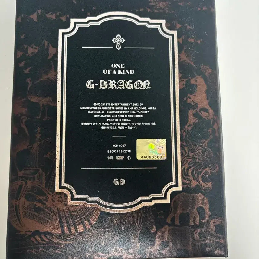 [BUNJANG] G-Dragon One of a Kind Album / 지드래곤 원옵카 앨범