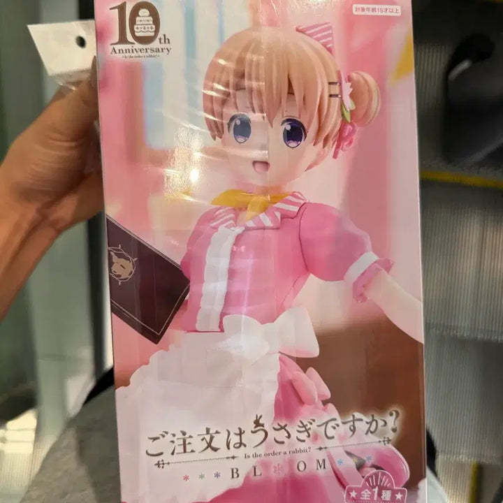 [BUNJANG] Is the Order a Rabbit? Cocoa American Diner Ver. Figure / 주문토끼 피규어