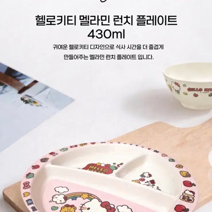 [BUNJANG] Sanrio Licensed 3-Compartment Melamine Plate / 산리오 정품 3칸 플레이트 키티 멜라민 식판 식기류 런치