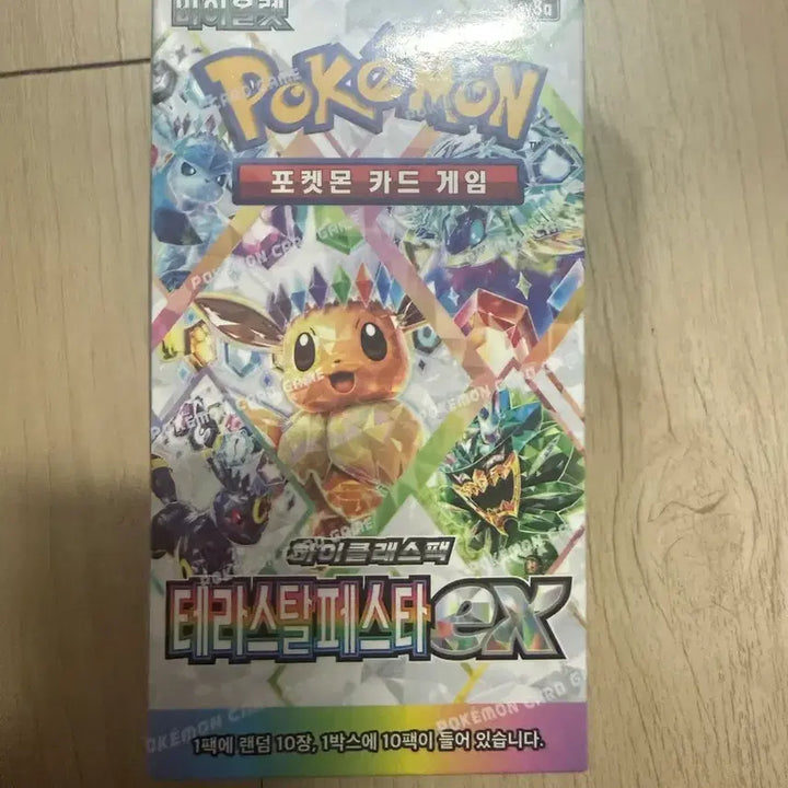 [BUNJANG] Pokemon Terastal Festa EX Trading Card Game Booster Box (Sealed) / 새상품) 테라스탈페스타ex