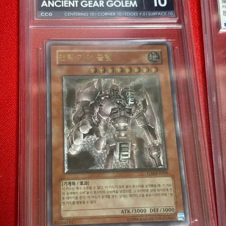 [BUNJANG] Yu-Gi-Oh! 2-Piece Bundle: Ancient Gear Golem &amp; Big Horn Mammoth / 유희왕 등카 10점 2종 일괄 앤틱 기어 골렘 빅혼 맘모스