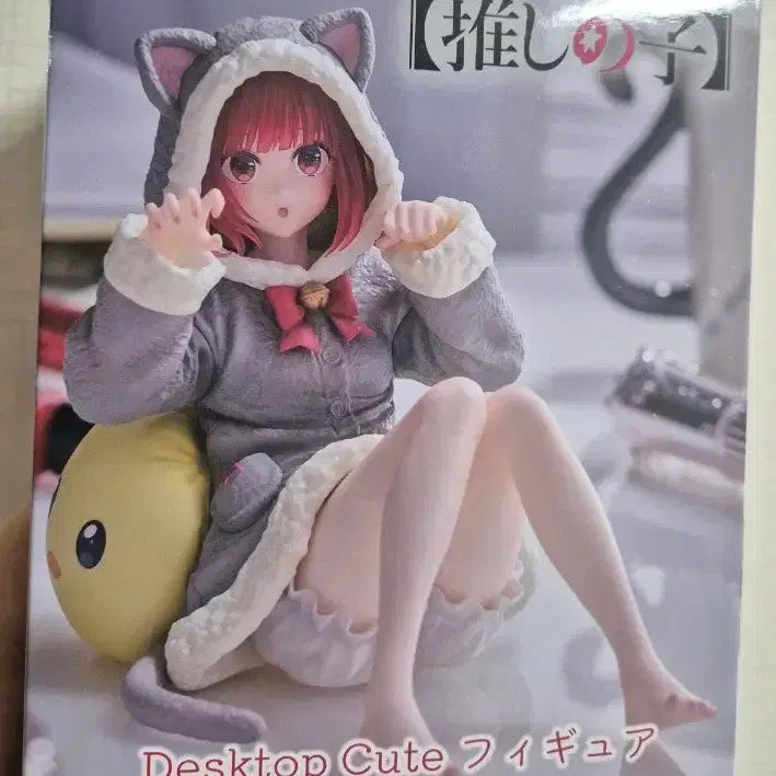 [BUNJANG] Oshi no Ko Arima Kana Cat Roomwear Desktop Figure / 최애의아이 데스크탑 피규어 아리마 카나 고양이 룸웨어