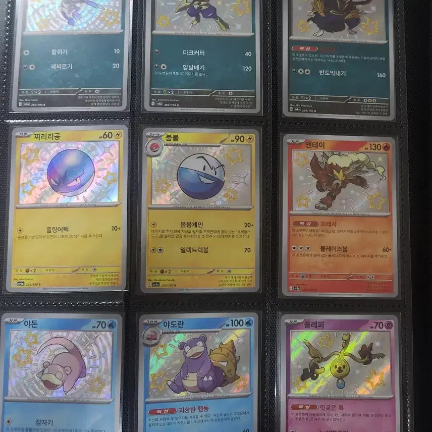 [BUNJANG] Pokemon Card Shiny Treasure Set / 포켓몬카드 샤이니트레져 1