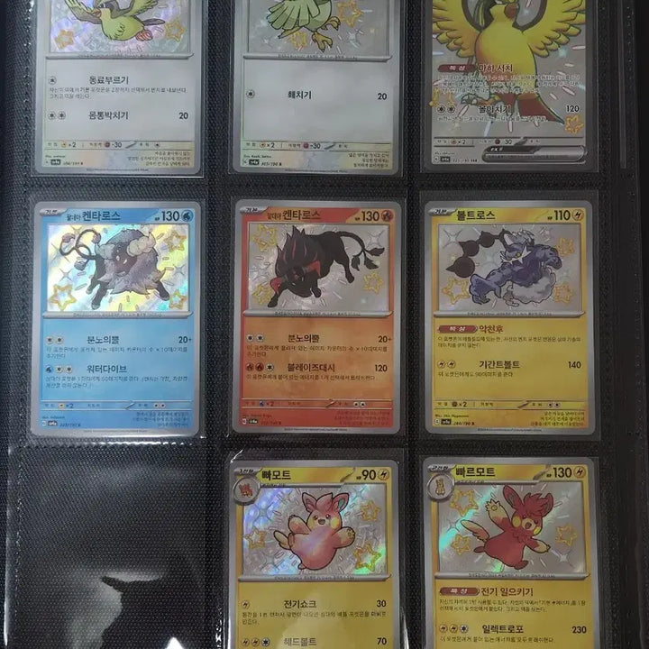 [BUNJANG] Pokemon Card Shiny "Irochi" Set / 포켓몬카드 샤이니 이로치2