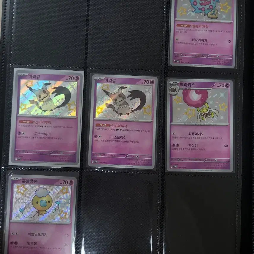[BUNJANG] Pokemon Card Shiny "Irochi" Set / 포켓몬카드 샤이니 이로치2