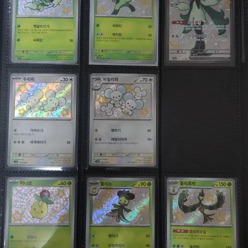 [BUNJANG] Pokemon Card Shiny "Irochi" Set / 포켓몬카드 샤이니 이로치2