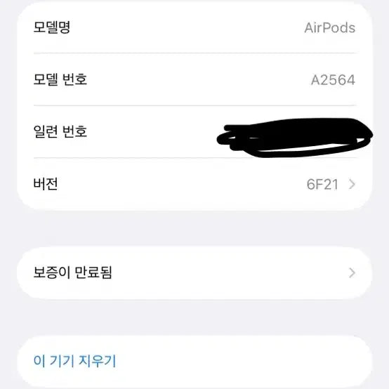 [SOLD OUT] 애플 에어팟 3세대(가격제시부탁)