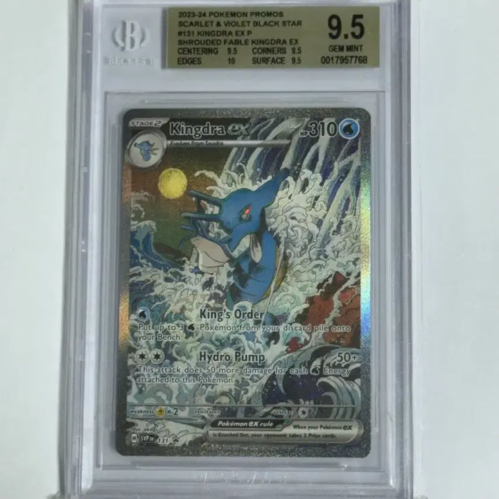 [BUNJANG] Seadra ex North American Promo BGS 9.5 GEM MINT / 포켓몬 킹드라 ex 북미 프로모 BGS 9.5 GEM MINT 판매