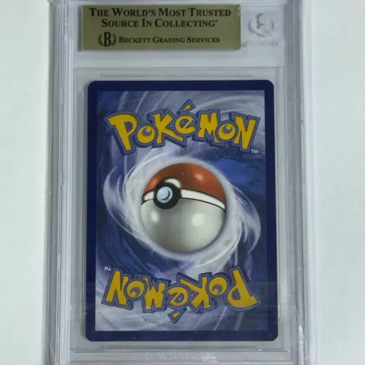[BUNJANG] Seadra ex North American Promo BGS 9.5 GEM MINT / 포켓몬 킹드라 ex 북미 프로모 BGS 9.5 GEM MINT 판매