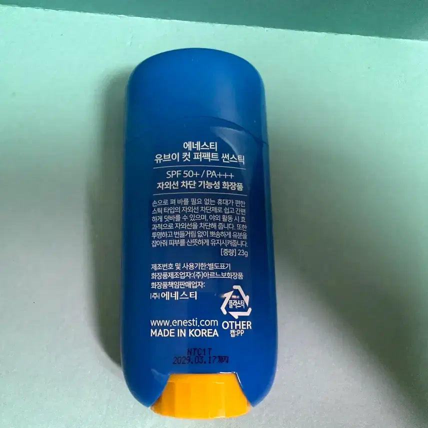[BUNJANG] Enesti UV Cut Perfect Sun Stick 23g / 에네스티 유브이 컷 퍼펙트 썬스틱 23g