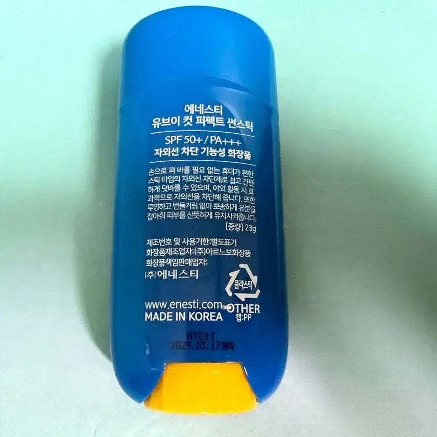 [BUNJANG] Enesti UV Cut Perfect Sun Stick 23g / 에네스티 유브이 컷 퍼펙트 썬스틱 23g