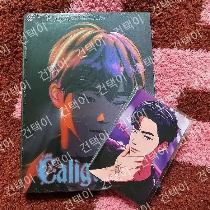 [BUNJANG] PLAVE CGV Special Photocard + Caligo Part 1 Vanguard Yejun (Sealed) / 플레이브 cgv 특전 포토카드+칼리고 파트1뱅가드 미개봉