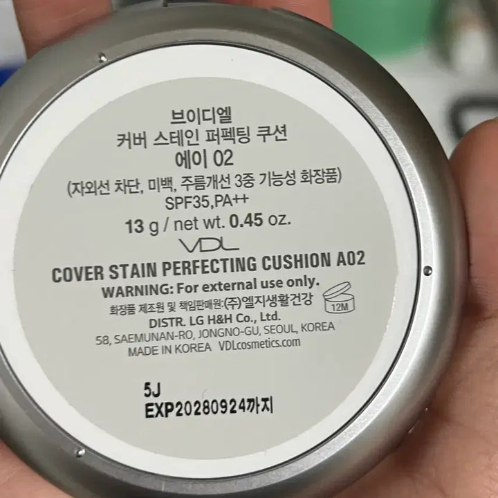 [BUNJANG] VDL Cover Stain Perfecting Cushion Refill / VDL 커버 스테인 퍼펙팅 쿠션 리필