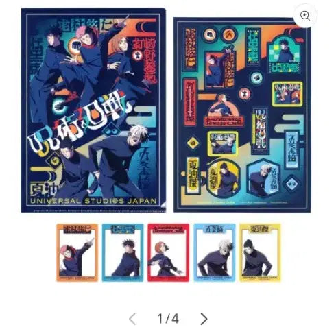 [BUNJANG] Jujutsu Kaisen Universal Studios Japan Collaboration Limited Edition Clear File Set (Partial) / 주술회전 USJ 클리어파일 세트